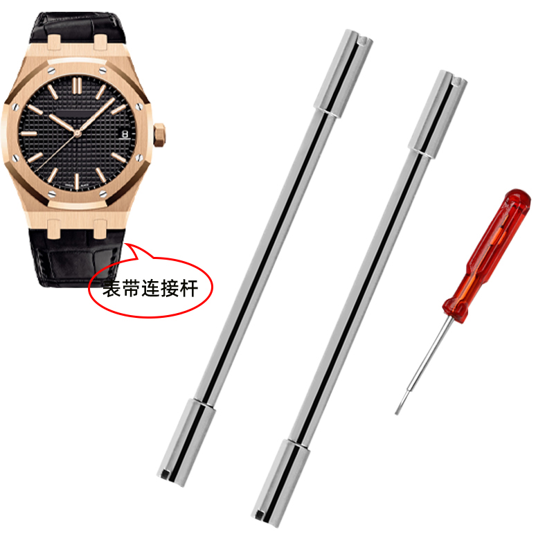 Audemars Piguet Watch Royal Oak - Для Audemars Piguet AP Offshore Ремешок