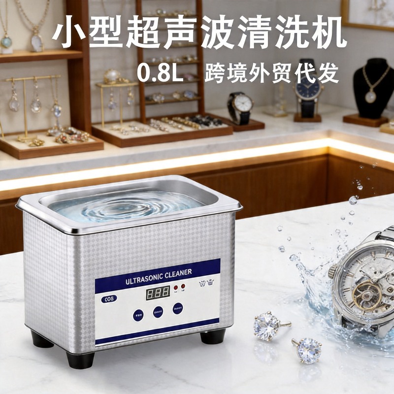 Ультразвуковой очиститель для  – обзор и цена Jewelry Eyewear Watches & Accessories